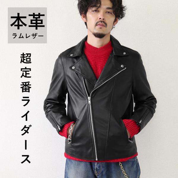 ダブルライダース レザージャケット メンズ ブラック 本革 ラムレザー