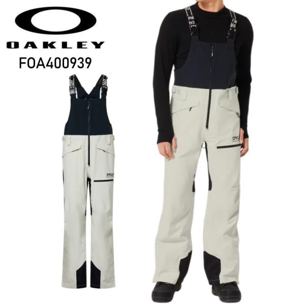 OAKLEY（オークリー） ☆ OAKLEY TNP SHELL BIB PANT カラー:MIST