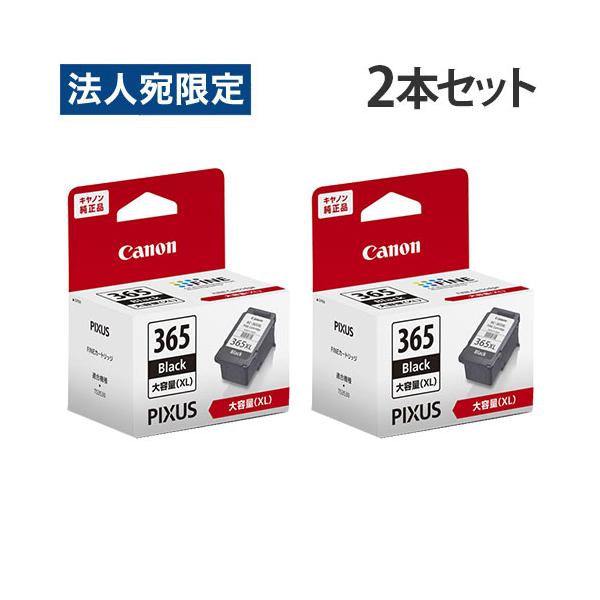 キヤノン（Canon） CANON FINEインクカートリッジ ブラック 純正 BC