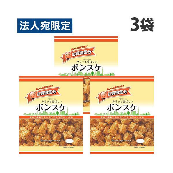 ポンスケ お買得気分 JCC 69g 3袋 : オフィストラスト - 通販 - Yahoo