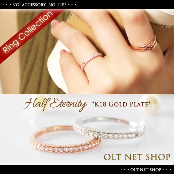 指輪 レディース エタニティリング 18金 18kコーティング ピンク