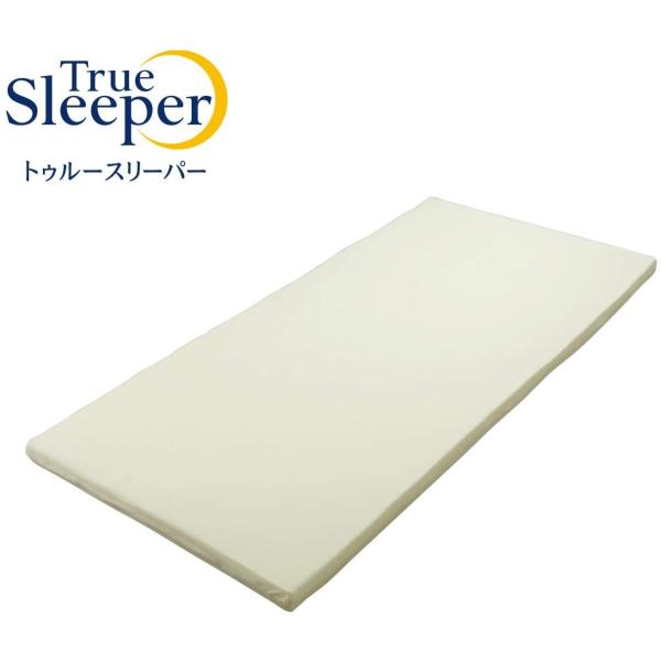 トゥルースリーパー（True Sleeper） セミダブル プレミアム 5.0 厚さ