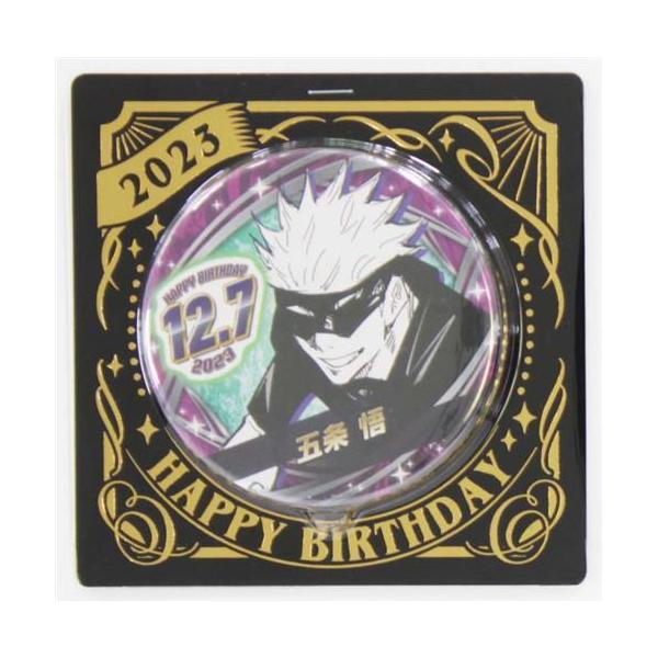 呪術廻戦 バースデイ缶バッジ 五条悟 : らしんばん通販 Yahoo!店