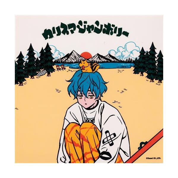 エニマイくじカリスマ 【草薙理解】【湊大瀬】コンプリート エニマイ