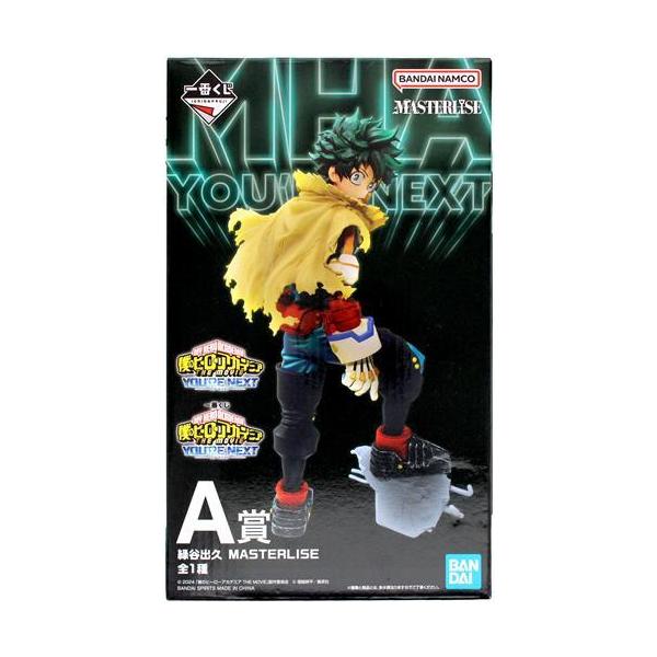 lashinbangtsuuhan_l06400845