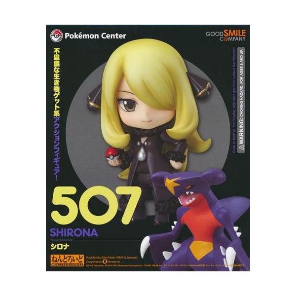 ねんどろいど 507 ポケットモンスター シロナ ポケモンセンター/Amazon