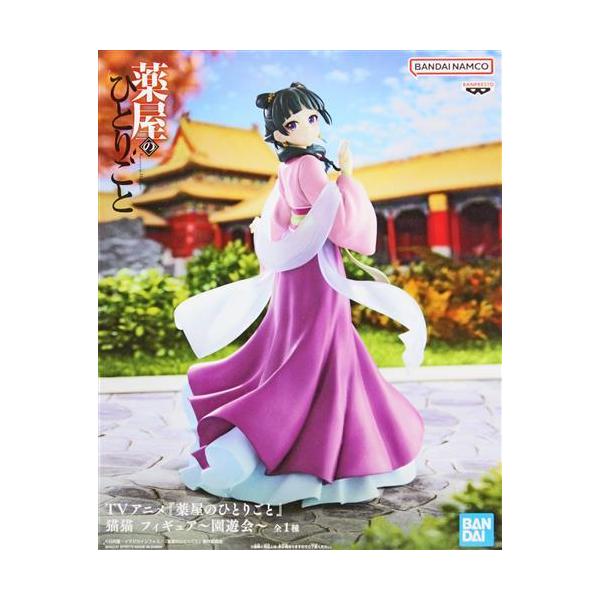 薬屋のひとりごと 猫猫 フィギュア?園遊会? : らしんばん通販 Yahoo!店