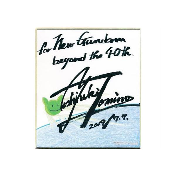 lashinbangtsuuhan_l02831682