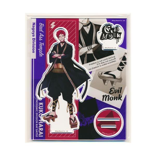 ヒプノシスマイク ヒプマイ 波羅夷空却 ローソン アクリルスタンド 2