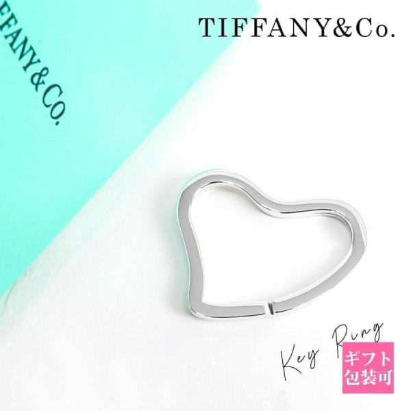 le-premier_tiffany-180