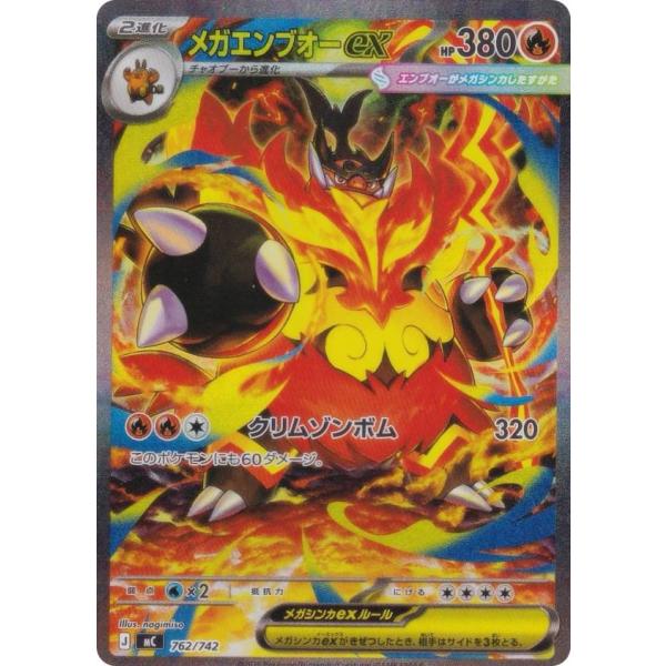 lead-netstore_mc192512tt762