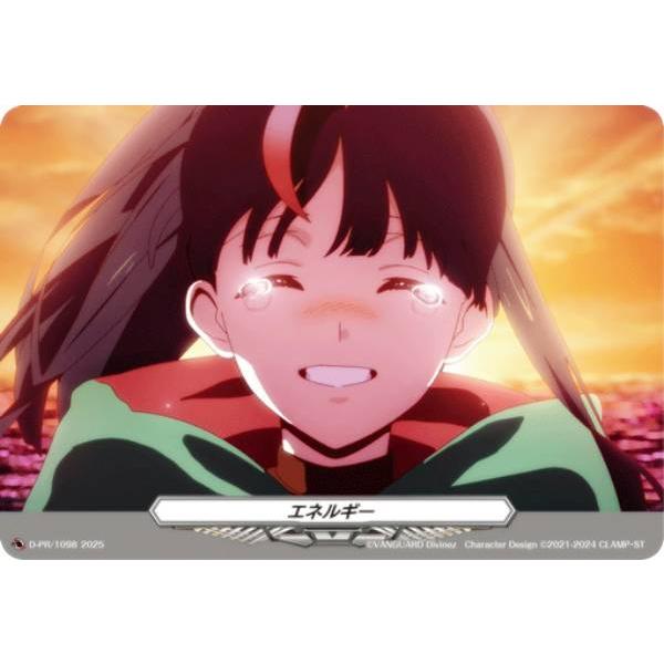 明導ヒカリ エネルギー10枚セット 明導ヒカリ エネルギー10枚セット 明