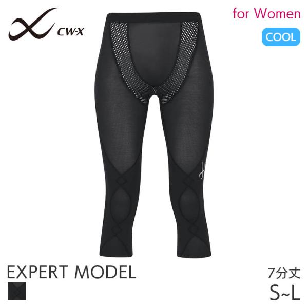 CW-X ワコール レディース スポーツタイツ 股関節・ひざサポート
