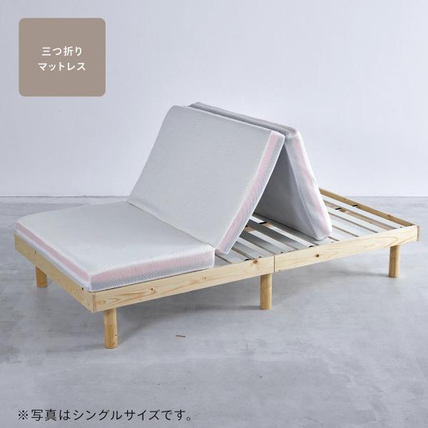 リムネ 三つ折りマットレス シングル : Limneヤフーショッピング店