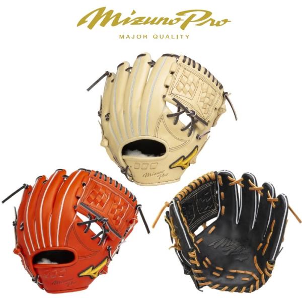 Mizuno Pro 硬式 内野手 4Dテクノロジー ビッグM ミズノプロ