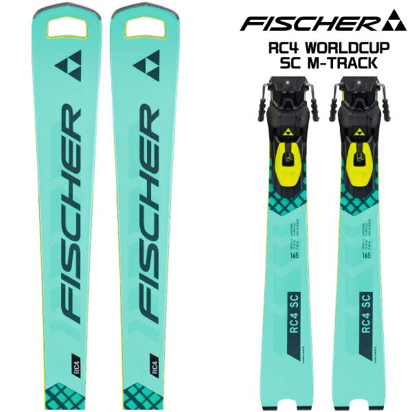 FISCHER（フィッシャー） 2023-24 RC4 WORLDCUP SC M-TRACK（専用金具