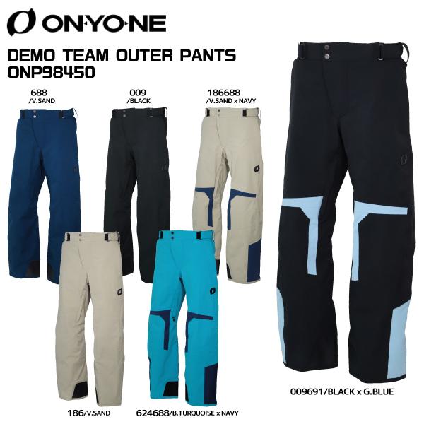 オンヨネ（ONYONE） 2025-26 DEMO TEAM OUTER PANTS（デモチーム