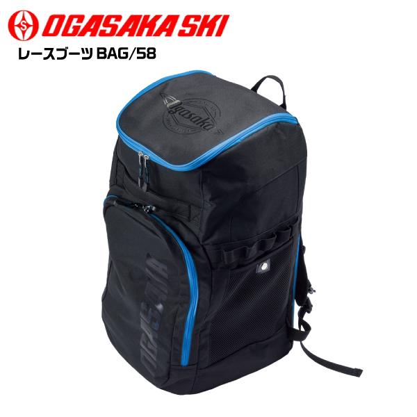 OGASAKA（オガサカ） 2024-25 レースブーツBAG/58（レースブーツバッグ