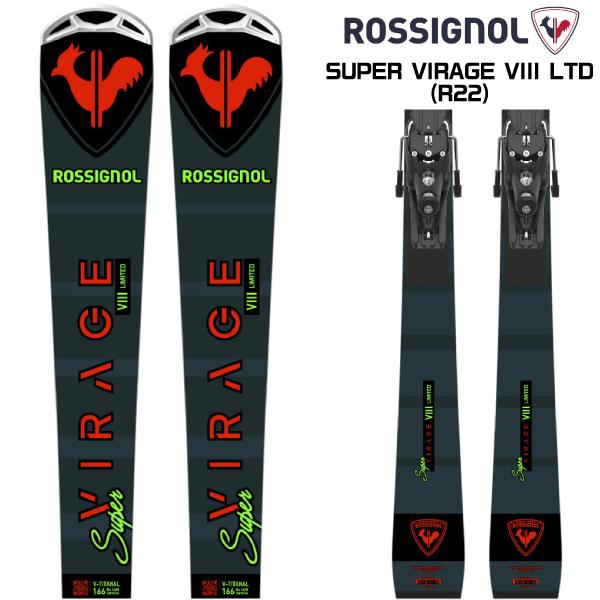 ROSSIGNOL（ロシニョール） 2023-24 SUPER VIRAGE VIII LTD R22 + 金具