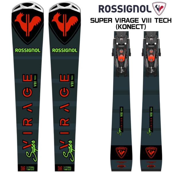 ROSSIGNOL（ロシニョール） 2023-24 SUPER VIRAGE VIII TECH（KONECT