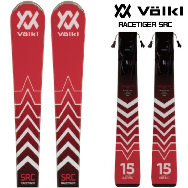 VOLKL（フォルクル） 2022-23 RACETIGER SRC + vMOTION 11 GW（レース