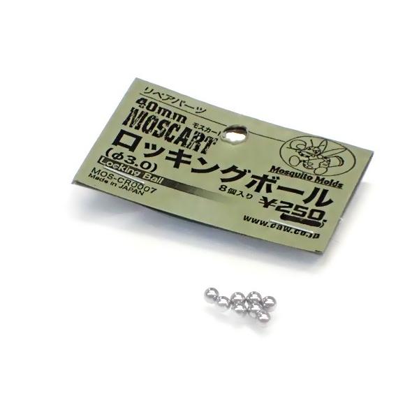 東京マルイ LayLax CAW 40mmモスカート60p×2 BBガスセット 東京マルイ