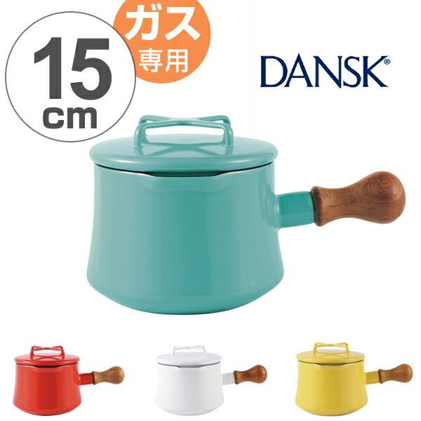 DANSK（ダンスク） 片手鍋 15cm フタ付き コベンスタイル ガス火専用