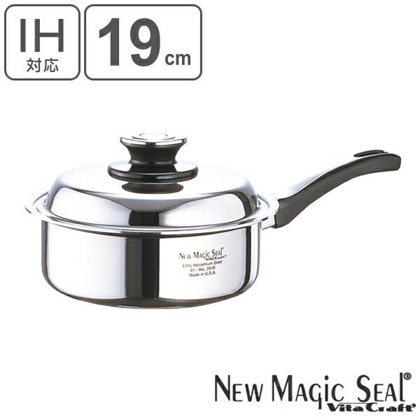 Vita Craft（ビタクラフト） 片手鍋 2L IH対応 ステンレス製 ニュー