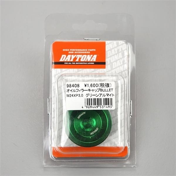 DAYTONA（デイトナ） □デイトナ アルミビレット オイルフィラー