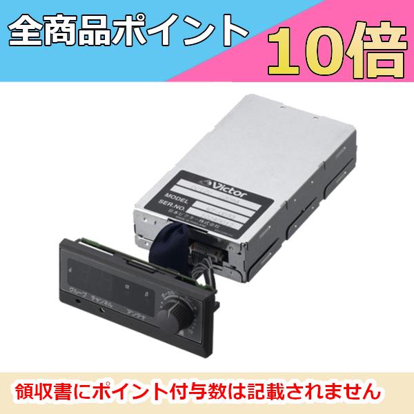 JVCケンウッド（JVC KENWOOD） JVC ビクター WT-UD93 ワイヤレス