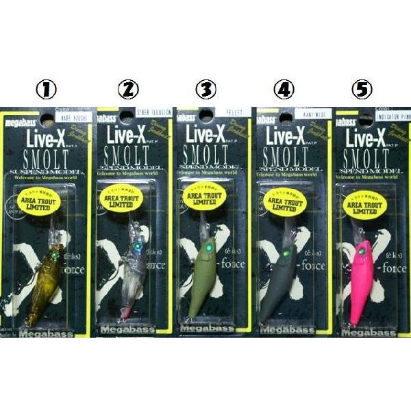 Megabass Live-X SMOLT AREA TROUT LIMITED （メガバス ライブX