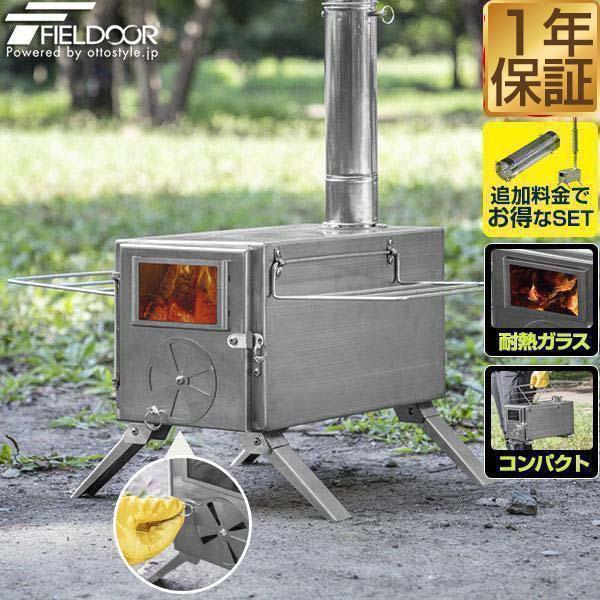 saguaro Petromax 薪ストーブ コンパクト saguaro Petromax 薪ストーブ