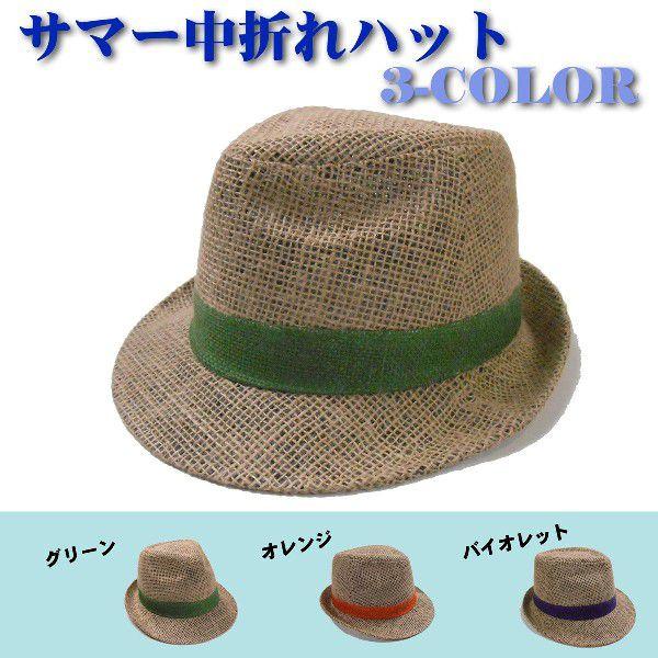 グリーン 中折れハット メンズ帽子・キャップ | 通販・人気ランキング