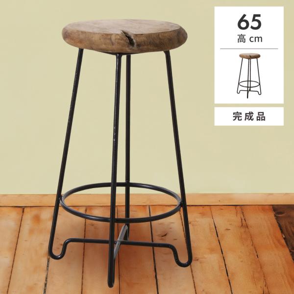 東谷 スツール 丸椅子 木製 椅子 おしゃれ カウンターチェア ハイ
