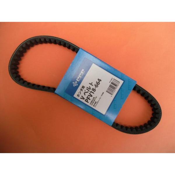 ドライブベルト Vベルト18-664 ジャイロキャノピー DIOzx ジャイロUP
