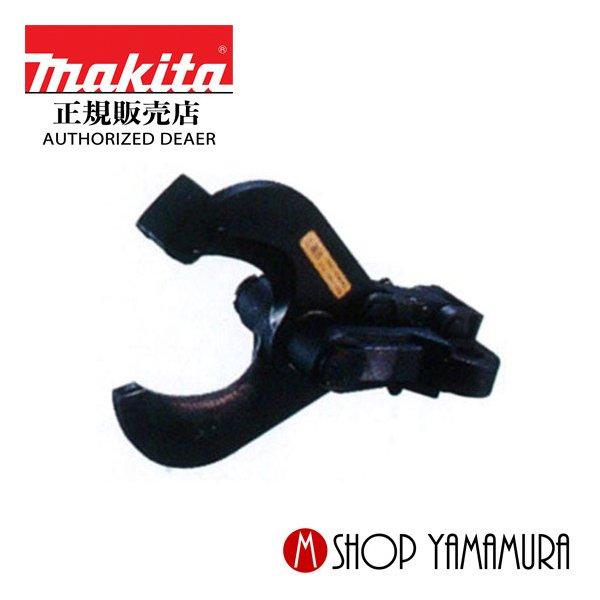 マキタ（makita） 【正規店】 ケーブルカッターヘッド A-69593 充電
