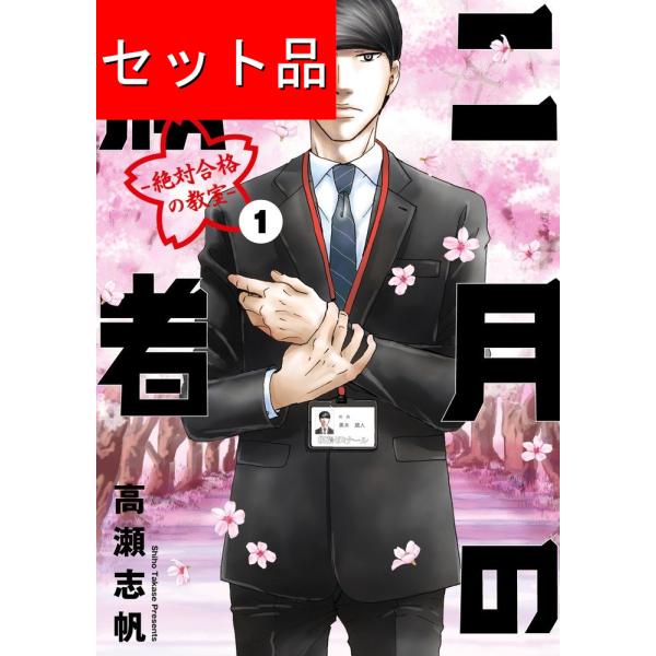 mangayaanimeya_1020049000