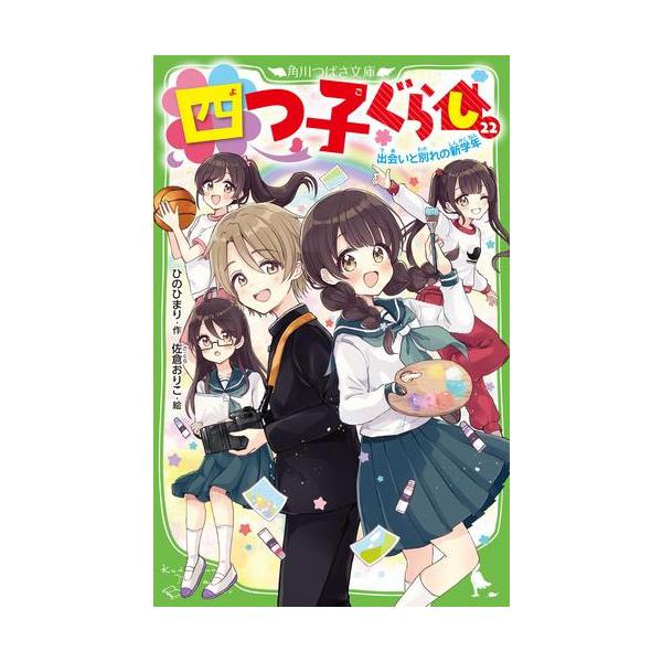 mangazenkan_j3640440481-ph