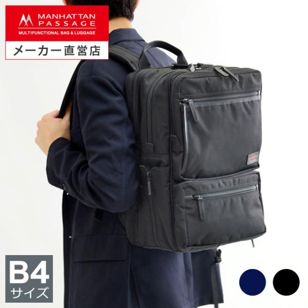 manhattanpassage_9050