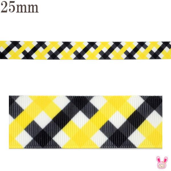 25mm プリントリボン イエロー＆ブラックのチェック柄リボン 2m