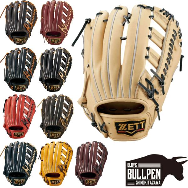 ゼット（ZETT） プロステイタス PROSTATUS 硬式用グラブ 外野手用