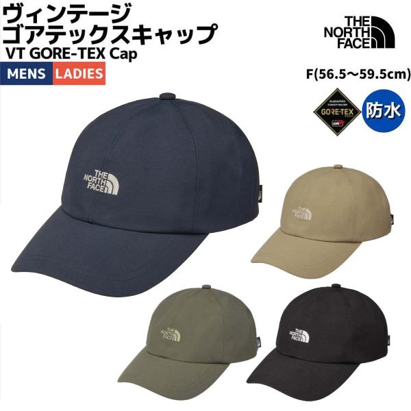 THE NORTH FACE（ザ ノースフェイス） ヴィンテージゴアテックス