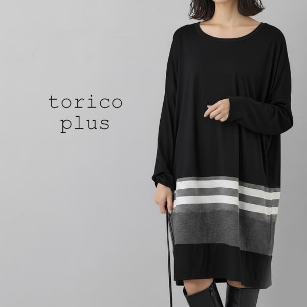 大きいサイズ チュニック ワンピース 40代 50代 大人 丸首 長袖