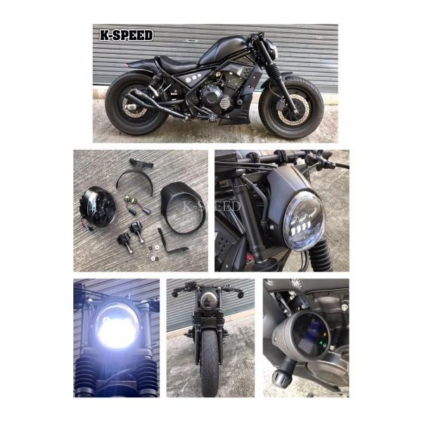 ホンダ レブル250 レブル500 Diablo LEDヘッドライトユニットA KRB0096