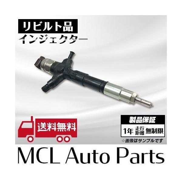 リビルト インジェクター 1本 CX-5 KE2FW 純正品番 SH01-13-H50 : MCL