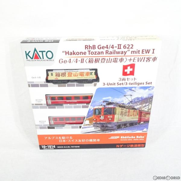 カトー（KATO） 『中古即納』{RWM} 10-1514 特別企画品 Ge4/4-II