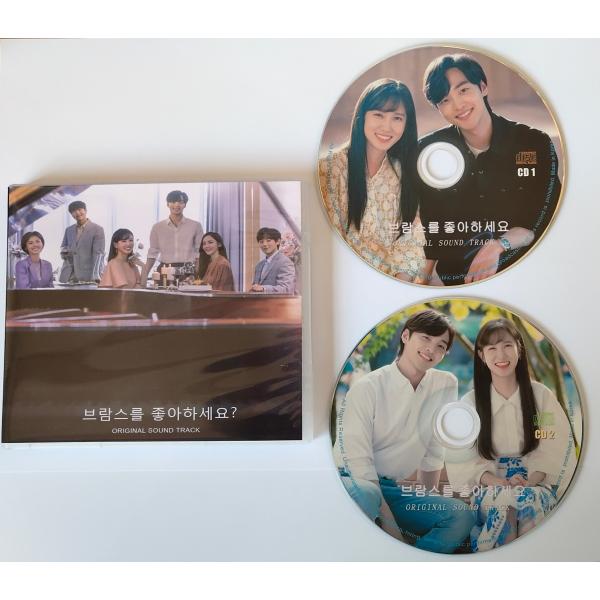 韓国ドラマ「ブラームスは好きですか？」OST オリジナル サウンド