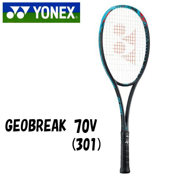 YONEX（ヨネックス） ジオブレイク70V ソフトテニスラケット 軟式