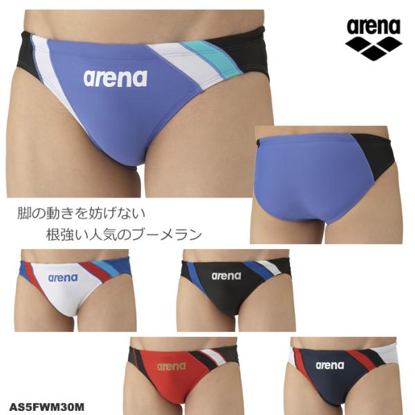 アリーナ（arena） メンズ 競泳練習用水着 ブーメラン AS5FWM30M