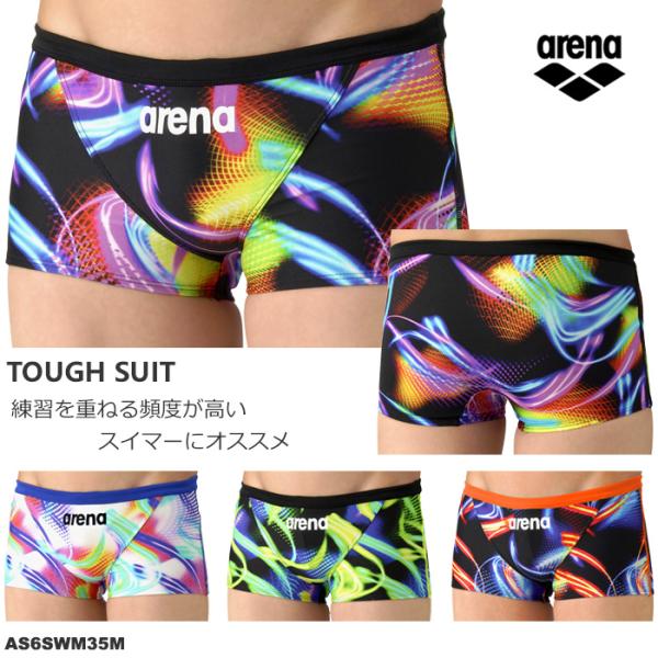 アリーナ（arena） メンズボックス 競泳練習用水着 2026年/春夏新作